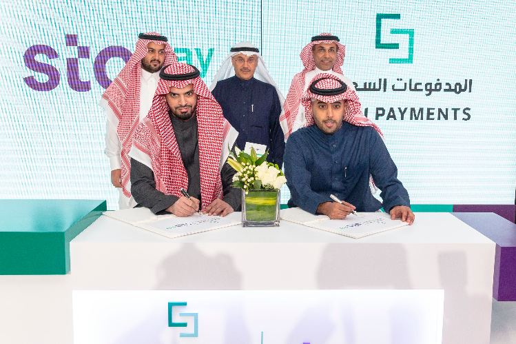 اتفاقية تعاون مشترك بين stc pay وشركة المدفوعات السعودية