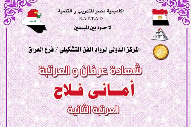 ببورتريه للبروفيسور مجدي يعقوب.. 