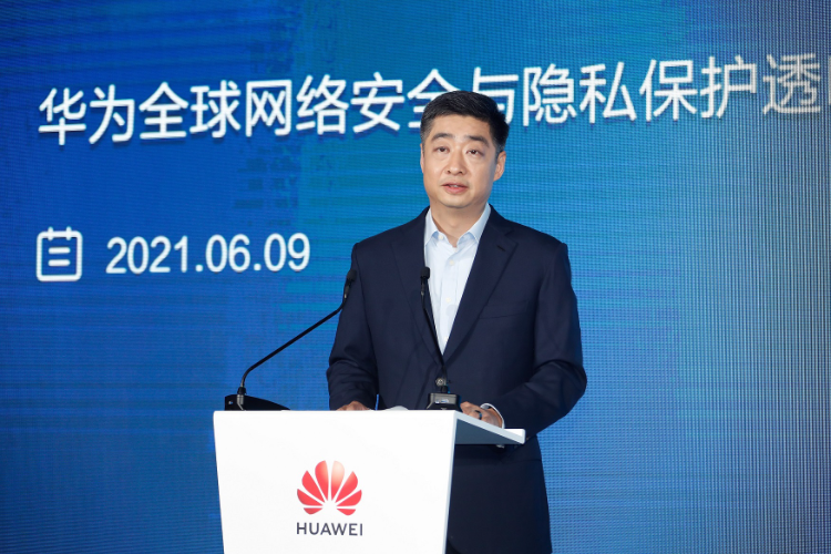 Huawei opens the largest global Largest Global Cyber Security