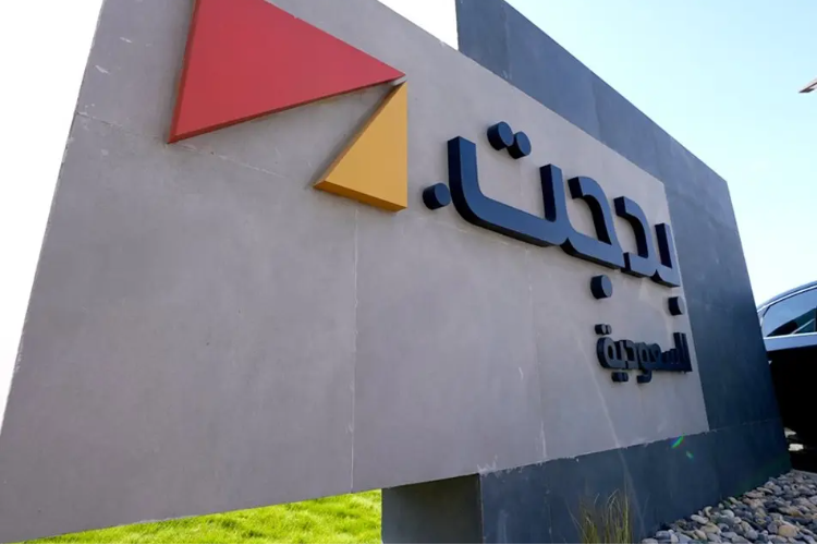 “بدجت” السعودية تتعرض لاختراق سيبراني