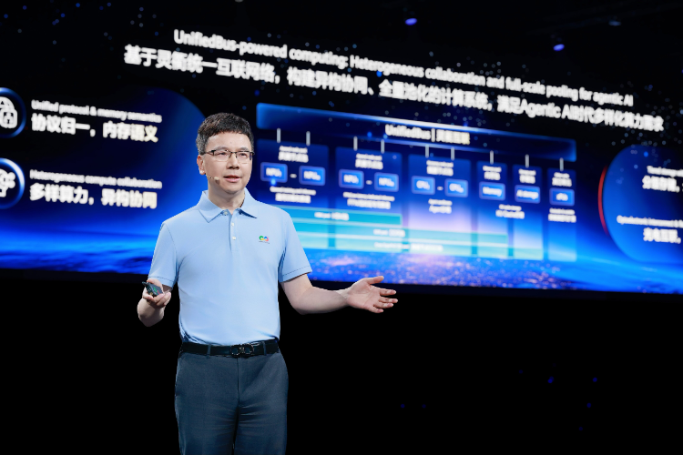 Huawei Unveils New AI Infrastructure Breakthroughs